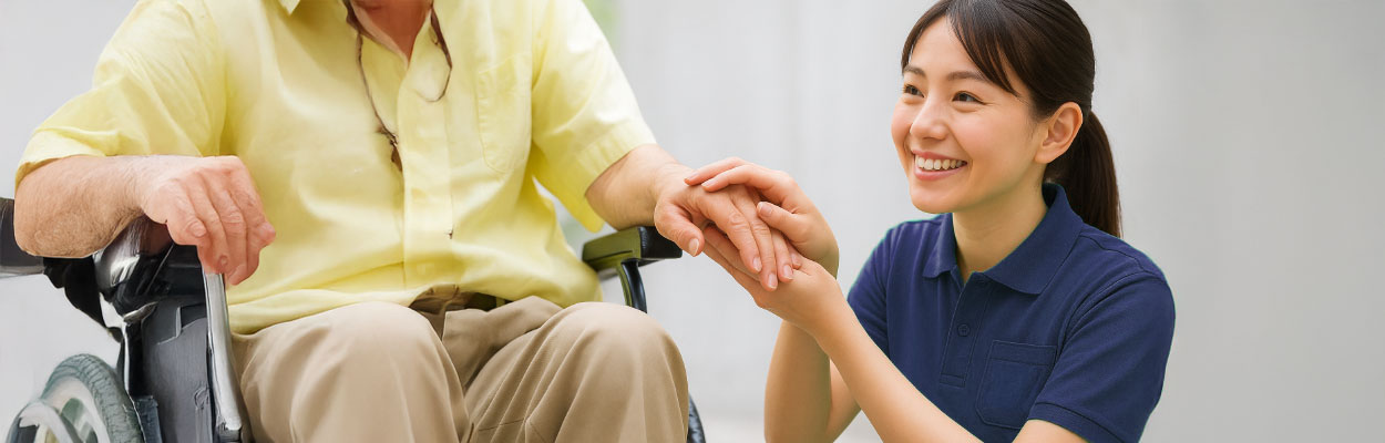 私たちについて